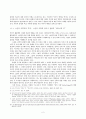 대립과 일치, 그리고 조화 (율법과 복음의 관계성에 대한 소고, 루터와 칼빈을 중심으로) 2페이지