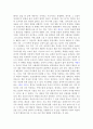 명지대 영화와 철학 레포트(A+)-레옹(분석) 2페이지