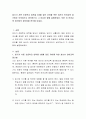 읽기가 서툰 초등학교 입학을 3개월 앞둔 유아를 위한 최선의 언어교육 접근법은 무엇이라고 생각하는지 그 이유와 함께 설명. 또한 이 언어교육 접근법의 장단점을 분석해 보세요 2페이지