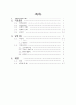 실업급여 2페이지