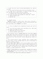 실업급여 4페이지