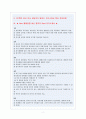 자기소개서예문 자기소개서샘플 자기소개서예문 자기소개서이력서 자기소개서양식★자기소개서예문 22편★자기소개서성장배경 자기소개서가치관 자소서예문 자소서샘플 자기소개서자소서 자기소개서예문 2페이지