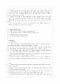 자기소개서예문 자기소개서샘플 자기소개서예문 자기소개서이력서 자기소개서양식★자기소개서예문 22편★자기소개서성장배경 자기소개서가치관 자소서예문 자소서샘플 자기소개서자소서 자기소개서예문 7페이지