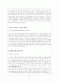 자기소개서예문 자기소개서샘플 자기소개서예문 자기소개서이력서 자기소개서양식★자기소개서예문 22편★자기소개서성장배경 자기소개서가치관 자소서예문 자소서샘플 자기소개서자소서 자기소개서예문 24페이지