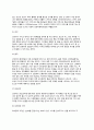 [신생아기 발달특징] 신생아기의 신체적 특징, 신생아의 생리적 기능, 감각기능, 반사운동, 신생아측정방법 7페이지