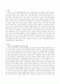 노인장기 요양보험제도의 윤리적 경영방안에 대하여 기술하시오. 2페이지