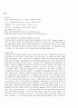 성인간호학 케이스. A+, 간호진단 4개, Cerebral infarction(뇌경색) 후회없으실겁니다. 24페이지