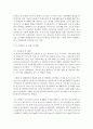 [농학과 공통] 1. 현재 우리나라에서 재배되고 있는 벼가 나타낼 생육상의 변화를 예측하여라. 2. 우리나라와 전 세계 벼 재배 및 생산현황을 조사하라 - 벼 생육 7페이지