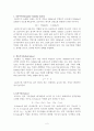 대기 안정도 지수에 대해서 2페이지