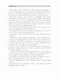 [세계의역사C]영화 “와즈다”, “소스”, “아빠와 함께” 중 1편을 보고 영화 감상평을 쓰되, 독자적이고 일관된 주제를 정하여 논문형식으로 작성. 9페이지