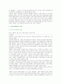 [한국사회문제 E형] 한국사회에서 여성들이 겪는 여러 차별과 불평등 가운데 사회문제로서 해결해야만 할 성격이라 판단되는 사례, 사회문제인 이유와 해결방안 7페이지