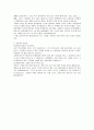 2015년 하반기 LG하이프라자 합격 자기소개서, 완벽합격전략 자기소개서, 하이프라자 영업직 합격 자기소개서, 합격자소서 2페이지