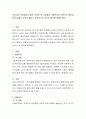 우리나라 복지예산이 많이 부족한 현 시점에서 선별주의와 보편주의 장단점을 비교해서 무엇이 옳다고 생각되는지 자신의 생각을 말해보세요 2페이지