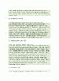 (전략적간호관리)1.보건의료 시스템을 재구성하게하는 압력요인을제시하고 그세부사항에 대해구체적으로기술2.보건의료 시스템의 재구성과 맞물려 부상하고 있는간호가치와(전략적간호관리) 7페이지