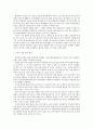 ((한국사회 여성문제))한국사회에서 여성들이 겪는 여러 차별과 불평등 가운데 사회문제로서 해결해야만 할 성격이라 판단되는 사례 구체적으로 서술 & 이 문제가 왜 사회문제인지 & 해결방안 3페이지