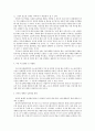 ((한국사회 여성문제))한국사회에서 여성들이 겪는 여러 차별과 불평등 가운데 사회문제로서 해결해야만 할 성격이라 판단되는 사례 구체적으로 서술 & 이 문제가 왜 사회문제인지 & 해결방안 5페이지
