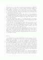 ((한국사회 여성문제))한국사회에서 여성들이 겪는 여러 차별과 불평등 가운데 사회문제로서 해결해야만 할 성격이라 판단되는 사례 구체적으로 서술 & 이 문제가 왜 사회문제인지 & 해결방안 6페이지