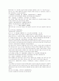 전한통속연의 57회 58회 59회 60 34페이지