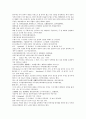 전한통속연의 57회 58회 59회 60 40페이지