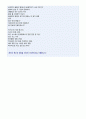 한화탈레스자소서 한화탈레스자기소개서 한화탈레스자소서+면접면접 한화탈레스자기소개서,한화탈레스 합격자소서,한화탈레스 경영지원 자소서,한화탈레스SW HW 자소서,한화탈레스 기계 자소서 4페이지