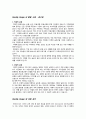 [디자인]아이덴티티_디자인_활동연구(identity_design_study) 2페이지