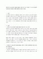 에릭슨의 심리사회적 발달단계에서 영아기가 갖는 단계와 그 시기의 발달특성에 따른 영아들의 행동사례를 제시하여 보세요 2페이지
