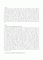 한국의 1941~1960년경의 사회복지실천의 발달 특성에 대해 설명하시오. 2페이지