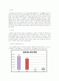 일본 신앙의 혁신과 종교사상 2페이지