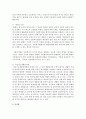 [사회복지법] 사회복지법에서 헌법 34조의 모든 국민은 인간다운생활을 할 권리를 가진다는 내용이 어떻게 반영되는지를 분석하고 정리하세요 - 인간다운생활 4페이지