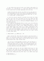 인물로 보는 이문구 소설 - 『관촌수필』,『우리동네』 중심으로 -  10페이지