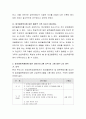 알코올중독예방에 대한 상담프로그램을 찾아 요약하고 자신의 생각을 기술 3페이지