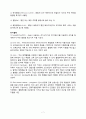 성인간호학 성인간호학 수술방 실습 케이스스터디 a+ 실습일지 수술방기구 의학 OR 7페이지
