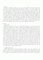 소아비만과 미숙아와의 관계에 대하여 서술하시오. 2페이지