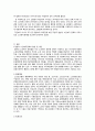 본인이 관심 있는 사회복지 정책 또는 제도를 선택하여, 그에 대한 우리나라의 사회복지정책과 외국(1개나라 이상)의 사회복지정책에 대해 비교분석하시오. 2페이지