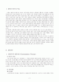 정신분석적 상담이론, 인간중심 상담이론, 행동수정이론을 비교·설명한 후, 핵심적 내용을 정리하여 하나의 로 요약하여 제시하시오 2페이지