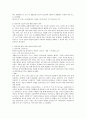가족복지실천대상이 되는 다양한 가족유형 중 한 가지 유형을 선택하여 이와 관련된 신문기사를 3개 스크랩하고 이에 대한 자신의 생각을 기술하시오. 2페이지