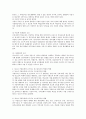 한국 사회에서 `청소년 복지`는 어떻게 실현되어야 하는 가? `한국의 현실`에 적합한 청소년 복지의 실현 방향에 대해 본인이 생각하는 바를 약술하시오.(청소년가출문제) 2페이지