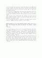 한화L&C 2페이지