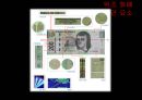 화폐의 역사 - 멕시코 화폐의 역사 설명 ppt자료 13페이지