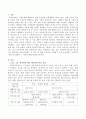 아동복지서비스를 장소와 기능 방어선에 따라 분류하고 각 분류 중 현재 우리나라 사회에서 가장 중요하다고 생각되는 서비스의 형태와 그 이유를 서술하시오. 2페이지