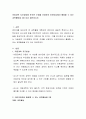 아동과학 지도방법에 준거한 주제를 선정하여 어린이집에서 활용할 수 있는 과학활동을 3개 이상 제안하시오 2페이지