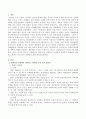 사회복지 이념에서 사회복지 관점에서 바라보는 좌파와 우파 간의 장단점을 논하시오. 2페이지