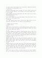 (사례관리) 사회복지실천과정에서 사례관리에 대한 정의와 목적에 대해 서술하시오. 그리고 사례관리 실천요소와 기본원칙에 대해서도 서술하시오 2페이지