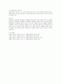 (사례관리) 사회복지실천과정에서 사례관리에 대한 정의와 목적에 대해 서술하시오. 그리고 사례관리 실천요소와 기본원칙에 대해서도 서술하시오 4페이지