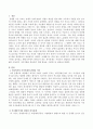 아동복지의 사각지대와 관련된 기사를 찾아보고 해당기사에서 말하고자 하는 복지문제는 무엇인지 설명하고 해당기사와 관련해서 아동복지 사각지대를 개선하기 위한 방안을 구체적으로 논하시오 2페이지