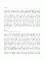 노인복지의 전달체계는 어떻게 이루어지고 있으며 문제점과 개선방안, 의견을 제시하시오 2페이지