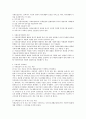 사회보장기본법의 의의 및 원칙 특징 등에 대해 자세히 기술하고, 현재 우리나라의 사회보장은 잘되고 있는지, 또는 문제가 있는지, 잘되고 있는 것, 잘못된 것 각각의 예를 들어서 설 2페이지