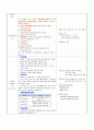 성인간호학case study-DM 당뇨 2페이지