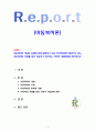 아동학대의 개념과 유형에 대해 설명하고 요즘 우리사회에서 벌어지고 있는 아동학대의 사례를 들어 학습자가 생각하는 사회적 개입방향을 제시하시오 [아동복지론] 1페이지