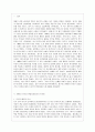 일본 메이지유신과 중국 변법자강운동의 비교 2페이지